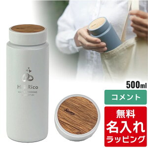 _r[T^ o[Y   Rivers 350ml 550ml }O{g ۉ ۗ  XeX{g  MOKU MOKU350 MOKU500 v[g Mtg bsO NX}X nichie j`G[