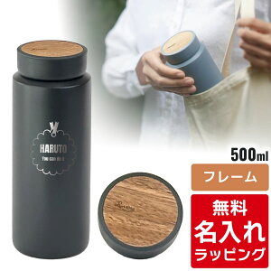 _r[T^ o[Y   Rivers 350ml 550ml }O{g ۉ ۗ  XeX{g  MOKU MOKU350 MOKU500 v[g Mtg bsO NX}X nichie j`G[