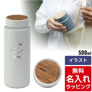 _r[T^ o[Y   Rivers 350ml 550ml }O{g ۉ ۗ  XeX{g  MOKU MOKU350 MOKU500 v[g Mtg bsO NX}X nichie j`G[