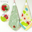 ループタオル ループ付きタオル 男の子 女の子 はらぺこあおむし 34cm×34cm おしゃれ ループ付 タオル 保育園 綿100% nichie ニチエー