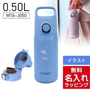 _r[T^ ^CK[   XeX 500ml TIGER MTA-J050  ۗ ۉ }O{g XeX{g v[g Mtg L bsO Ή nichie j`G[