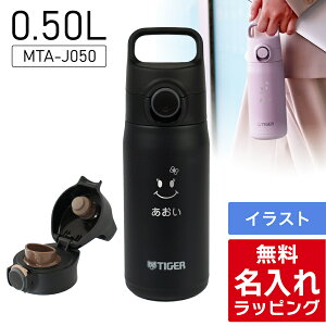 _r[T^ ^CK[   XeX 500ml TIGER MTA-J050  ۗ ۉ }O{g XeX{g v[g Mtg L bsO Ή nichie j`G[