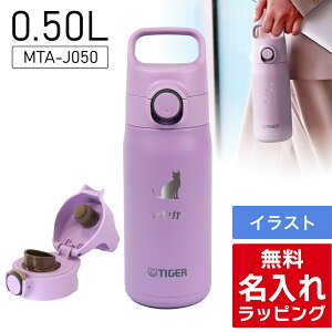 _r[T^ ^CK[   XeX 500ml TIGER MTA-J050  ۗ ۉ }O{g XeX{g v[g Mtg L bsO Ή nichie j`G[