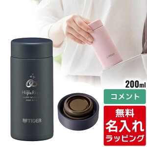 _r[T^ ^CK[   200ml TIGER MMP-W021 ۉ ۗ HΉ pbĽ^ ^fM XN[}O i`J[ XeX{g y O v[g 