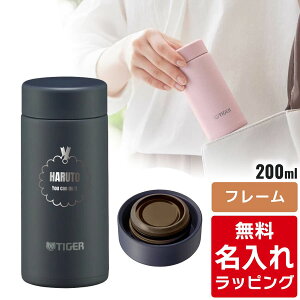 _r[T^ ^CK[   200ml TIGER MMP-W021 ۉ ۗ HΉ pbĽ^ ^fM XN[}O i`J[ XeX{g y O v[g 