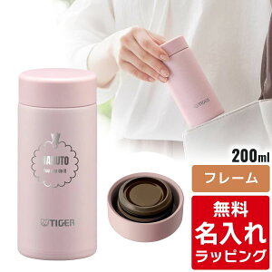 _r[T^ ^CK[   200ml TIGER MMP-W021 ۉ ۗ HΉ pbĽ^ ^fM XN[}O i`J[ XeX{g y O v[g 