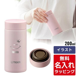 hV̓Mtg _r[T^ ^CK[   200ml TIGER MMP-W021 ۉ ۗ HΉ pbĽ^ ^fM XN[}O i`J[ XeX{g y O