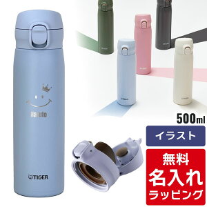 hV̓Mtg _r[T^ ^CK[   350ml 500ml TIGER MKR-W035 MKR-W050 ۉ ۗ HΉ pbĽ^ vbV ^fM XeX{g y O v