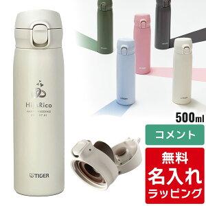_r[T^ ^CK[   350ml 500ml TIGER MKR-W035 MKR-W050 ۉ ۗ HΉ pbĽ^ vbV ^fM XeX{g y O v[g a M