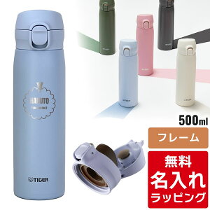 _r[T^ ^CK[   350ml 500ml TIGER MKR-W035 MKR-W050 ۉ ۗ HΉ pbĽ^ vbV ^fM XeX{g y O v[g a M