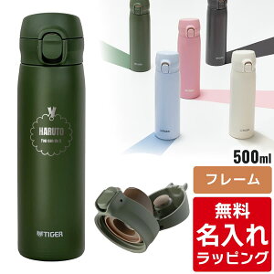 hV̓Mtg _r[T^ ^CK[   350ml 500ml TIGER MKR-W035 MKR-W050 ۉ ۗ HΉ pbĽ^ vbV ^fM XeX{g y O v