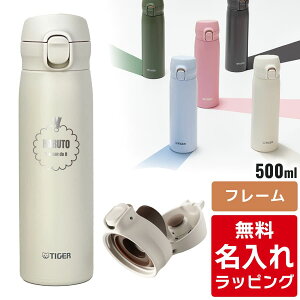 hV̓Mtg _r[T^ ^CK[   350ml 500ml TIGER MKR-W035 MKR-W050 ۉ ۗ HΉ pbĽ^ vbV ^fM XeX{g y O v