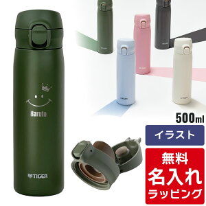 �_���r���[���T�^ �^�C�K�[ ���� ������ 350ml 500ml TIGER MKR-W035 MKR-W050 �ۉ� �ۗ� �H���Ή� �p�b�L����̌^���� �����v�b�V�� �^��f�M �X�e�����X�{�g�� �y�� ���O���� �v���[���g �a���� �M