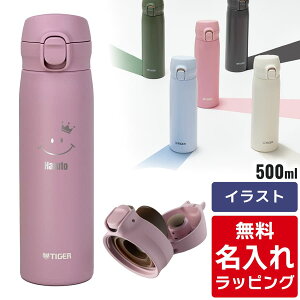 _r[T^ ^CK[   350ml 500ml TIGER MKR-W035 MKR-W050 ۉ ۗ HΉ pbĽ^ vbV ^fM XeX{g y O v[g a M