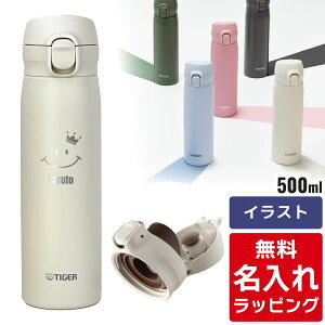 _r[T^ ^CK[   350ml 500ml TIGER MKR-W035 MKR-W050 ۉ ۗ HΉ pbĽ^ vbV ^fM XeX{g y O v[g a M