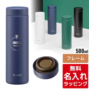 _r[T^ _Jo[v[g^ ^CK[ }O  l  500ml TIGER MMZ-W051 ۉ ۗ pbL ̌^񓋍 }O{g yʁERpNg XeX{g v[