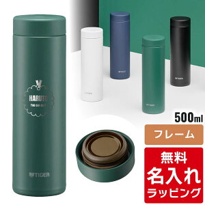 _r[T^ _Jo[v[g^ ^CK[ }O  l  500ml TIGER MMZ-W051 ۉ ۗ pbL ̌^񓋍 }O{g yʁERpNg XeX{g v[