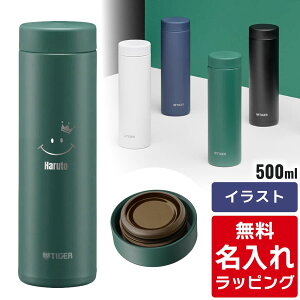 _r[T^ _Jo[v[g^ ^CK[ }O  l  500ml TIGER MMZ-W051 ۉ ۗ pbL ̌^񓋍 }O{g y XeX{g v[g NX}X 