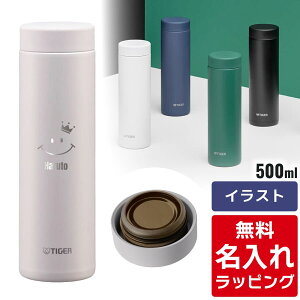 _r[T^ _Jo[v[g^ ^CK[ }O  l  500ml TIGER MMZ-W051 ۉ ۗ pbL ̌^񓋍 }O{g y XeX{g v[g NX}X 