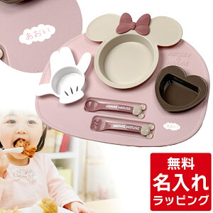 _r[T^ oYj xr[H  ~bL[ ~j[ ACR`v[g HZbg j̎q ̎q lC fBYj[ disney O v[g Mtg bsO nichie j`