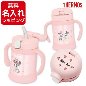 _r[T^ oYj  Xg[}O T[X }O   ۗ Thermos ܂قт̃xr[Xg[}O FJT-250 250ml a v[g Mtg bsO NX}X nichie 