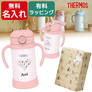 �_�V�f�U�C���ǉ��^ �o�Y�j�� ������ �X�g���[�}�O �T�[���X �}�O ���� �������b�s���O �ۗ� �q���p �x�r�[�}�O �Ԃ���� �A�[�X�J���[ �^���u���[ �y�� Thermos �܂ق��т�̃x�r�[�X�g���[