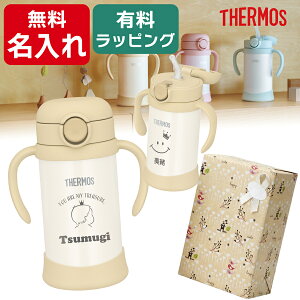 �_�V�f�U�C���ǉ��^ �o�Y�j�� ������ �X�g���[�}�O �T�[���X �}�O ���� �������b�s���O �ۗ� �q���p �x�r�[�}�O �Ԃ���� �A�[�X�J���[ �^���u���[ �y�� Thermos �܂ق��т�̃x�r�[�X�g���[