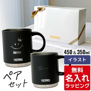 �_���r���[���T�^ ������ �}�O�J�b�v �T�[���X �}�O �y�A �Z�b�g Thermos 350ml 450ml JDS-351 JDS-451�H���Ή� �X�^�b�L���O ������ �O���X �����j�� �v�w ���e �J�b�v�� �L�O�i ���O���� ������� 