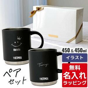 �_���r���[���T�^ ������ �}�O�J�b�v �T�[���X �}�O �y�A �Z�b�g Thermos 350ml 450ml JDS-351 JDS-451�H���Ή� �X�^�b�L���O ������ �O���X �����j�� �v�w ���e �J�b�v�� �L�O�i ���O���� ������� 