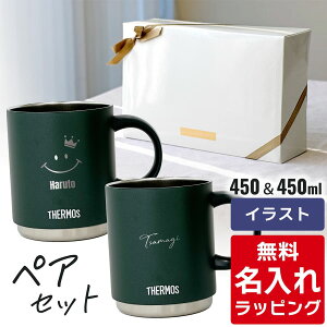 �_���r���[���T�^ ������ �}�O�J�b�v �T�[���X �}�O �y�A �Z�b�g Thermos 350ml 450ml JDS-351 JDS-451�H���Ή� �X�^�b�L���O ������ �O���X �����j�� �v�w ���e �J�b�v�� �L�O�i ���O���� ������� 