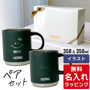 �_���r���[���T�^ ������ �}�O�J�b�v �T�[���X �}�O �y�A �Z�b�g Thermos 350ml 450ml JDS-351 JDS-451�H���Ή� �X�^�b�L���O ������ �O���X �����j�� �v�w ���e �J�b�v�� �L�O�i ���O���� ������� 