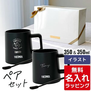 _r[T^  }OJbv T[X }O yA Zbg Thermos JDZ-350 R[q[  }h[t HΉ  Z~bNH OX j vw e a O 