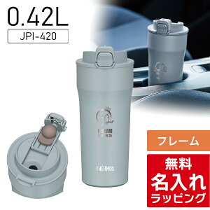 �|�C���g10�{ �T�[���X ���� ������ Thermos 420ml JPI-420 �^���u���[ ���b�N�@�\�t�� �ۉ� �ۗ� ������ �X�e�����X�{�g�� ������� �v���[���g �M�t�g ���b�s���O �N���X�}�X nichie �j�`�G�[�y�h�V