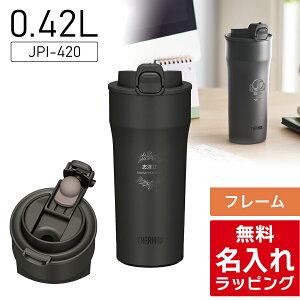 �T�[���X ���� ������ Thermos 420ml JPI-420 �^���u���[ ���b�N�@�\�t�� �ۉ� �ۗ� ������ �X�e�����X�{�g�� ������� �v���[���g �M�t�g ���b�s���O �N���X�}�X nichie �j�`�G�[�y�h�V�̓��^�O�z