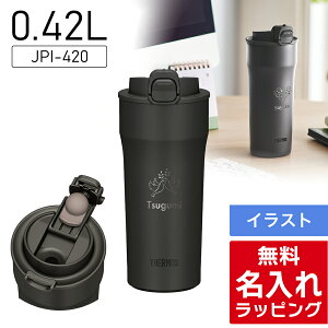 �|�C���g10�{ �T�[���X ���� ������ Thermos 420ml JPI-420 �^���u���[ ���b�N�@�\�t�� �ۉ� �ۗ� ������ �X�e�����X�{�g�� ������� �v���[���g �M�t�g ���b�s���O �N���X�}�X nichie �j�`�G�[�y�h�V