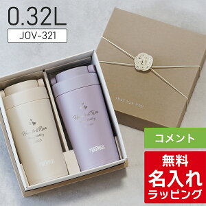 _r[T^ T[X  yA Zbg ^u[ Thermos 320ml }O{g JOV-321 ۉ ۗ  XeX{g   j vw e Jbv LOi O 