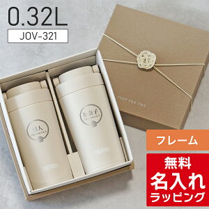 _r[T^ T[X  yA Zbg ^u[ Thermos 320ml }O{g JOV-321 ۉ ۗ  XeX{g   j vw e Jbv LOi O 