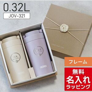 T[X  yA Zbg ^u[ Thermos 320ml }O{g JOV-321 ۉ ۗ  XeX{g   j vw e Jbv LOi O  v[