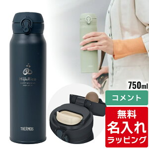 y|Cg3{z_r[T^ _Jo[v[g^ T[X   Thermos 350ml 500ml 600ml 750ml }O{g qp XeX{g JNL-S350 JNL-S500 JNL-S750 v[g 