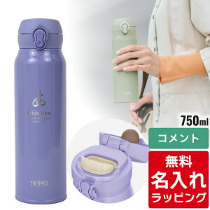 hV̓Mtg _r[T^ _Jo[v[g^ T[X   Thermos 350ml 500ml 600ml 750ml }O{g qp XeX{g  JNL-S350 JNL-S500 JNL-S750 hV̓ 