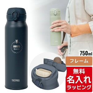 _r[T^ _Jo[v[g^ T[X   Thermos 350ml 500ml 600ml 750ml }O{g qp XeX{g  JNL-S350 JNL-S500 JNL-S750 hV̓ v[g Mt