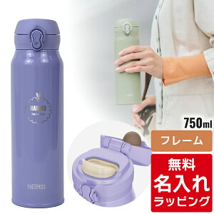 _r[T^ _Jo[v[g^ T[X   Thermos 350ml 500ml 600ml 750ml }O{g qp XeX{g  JNL-S350 JNL-S500 JNL-S750 v[g Mtg bs