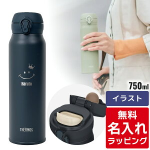 hV̓Mtg _Jo[v[g^ T[X   Thermos 350ml 500ml 600ml 750ml }O{g qp XeX{g  JNL-S350 JNL-S500 JNL-S750 hV̓ v[g Mtg
