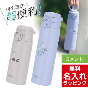 �_���r���[���T�^ �T�[���X ���� ������ Thermos 400ml 550ml 750ml �}�O�{�g�� �ۉ� �ۗ� ������ �X�e�����X�{�g�� ������� JOS-551 JOS-751 JOS-400 JOS-550 JOS-750 �v���[���g �M�t�g ���b�s���O �N���X�}�X