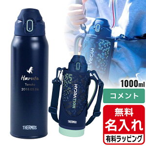 T[X   ^fM X|[c{g Jo[ FJS-800F FJS-1000F 800ml 1000ml 0.8L 1.0L ۗ X|[c |[`t Jo[t XeX{g ^b` ^  wZ AEghA w