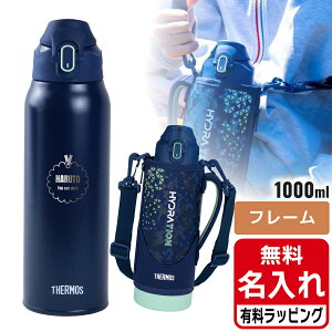 T[X   ^fM X|[c{g Jo[ FJS-800F FJS-1000F 800ml 1000ml 0.8L 1.0L ۗ X|[c |[`t Jo[t XeX{g ^b` ^  wZ AEghA w