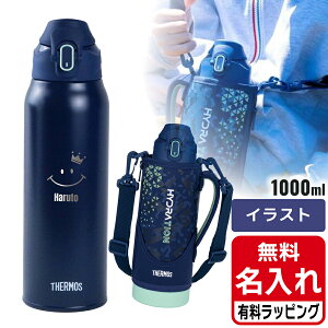 T[X   ^fM X|[c{g Jo[ FJS-800F FJS-1000F 800ml 1000ml 0.8L 1.0L ۗ X|[c |[`t Jo[t XeX{g ^b` ^  wZ AEghA w