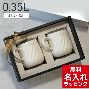 yX[p[SALE30%OFFz  }OJbv T[X }O yA Zbg Thermos JTD-350  ^fM}OJbv XeX OX pI j vw e Jbv LOi O 