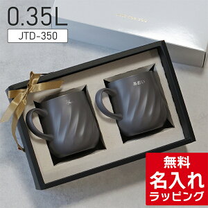 _r[T^  }OJbv T[X }O yA Zbg Thermos JTD-350  ^fM}OJbv XeX OX pI j vw e Jbv LOi O  