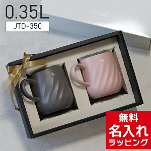 �_���r���[���T�^ ������ �}�O�J�b�v �T�[���X �}�O �y�A �Z�b�g Thermos JTD-350 ������ �^��f�M�}�O�J�b�v �X�e�����X �O���X ���p�I �����j�� �v�w ���e �J�b�v�� �L�O�i ���O���� ������� 